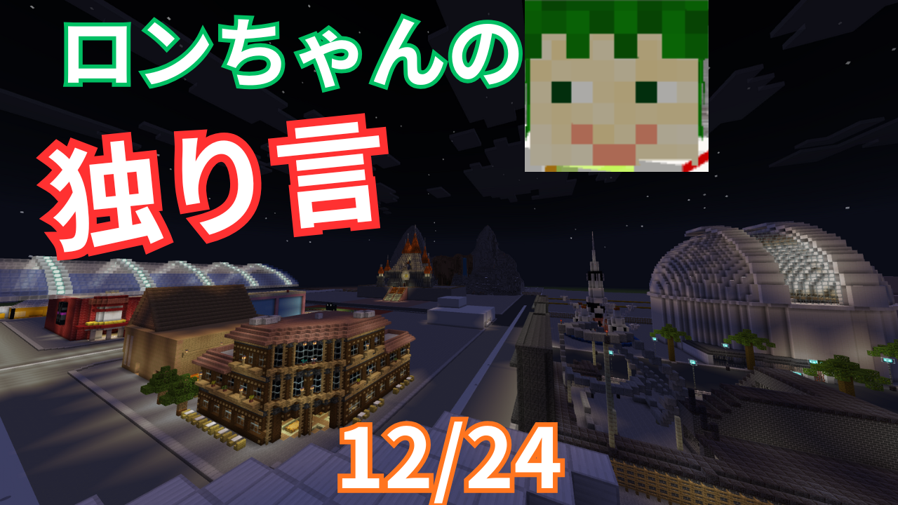 CreatiBlog #5 2025.12.24